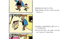 父与子漫画书全集,温馨回忆与成长历程