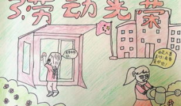 小学生画的漫画,小学生漫画中的奇幻世界